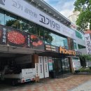 베스트원(나들가게) | 대구 맛집 베스트 고기9단 갈 때마다 만족 100% 후기