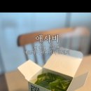 매일핏 이미지