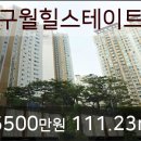 인천광역시 올림픽기념국민생활관 소강당 이미지