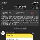 아바니센트럴 부산 이미지