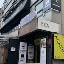 신사역미용실 레이어드컷 c컬펌 후기 :: 프린 가로수길점