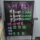 다함께야구왕부평