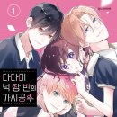 다다미 - 제주시 월랑로 30 | 다다미