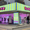버블뽑기 네이버블로그