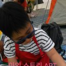 아인아트미술학원