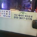 홍가네돈부속 이미지