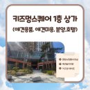 팻존애견