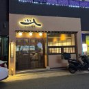 들녘 - 강서구 공항대로 38-14 | 울산 삼산 데이트 맛집, 분위기 좋은 한식주점 ‘들녘’ 방문 후기