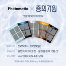 동덕 코튼홀 이미지