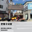 미자네상점 - 무안군 | 미자네상점