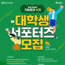 밀알 - 서대문구 통일로 171 | 밀알