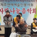 아라요양원 이미지