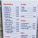 구름초밥 이미지
