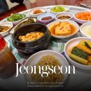 번영1로 | 강원도 정선 맛집 번영식당 수퍼 예약 주차 한식 추천 보리밥 콧등치기 내돈내산