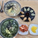 용산천변길 54, (용산동) | 충주 칼국수 맛집 락빈칼국수 방문후기