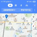 사회복지법인 아이사랑어린이집 이미지