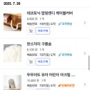 덕산오아시스 | [임신기록17주-20주] 19주태동 및 정밀초음파 검사 동대문 보건소 기형아검사결과