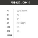 서I.C공인중개사사무소 이미지