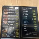 원미숯불바베큐 | 부천 송내역 숨은 치킨 맛집 | 역전닭 숯불바베큐치킨