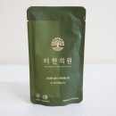 터한의원 이미지