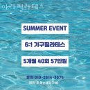 지엔남동점 | 간석동필라테스 아라필라테스 피티 추천