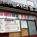 율지3로 이미지