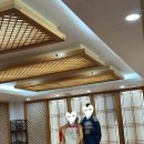 길식당 | 롯데월드 민속박물관 전통혼례 가는길 식당 후기