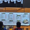 천안아산역 내부 식당 밥집 카페 리스트 물품보관함 위치 총정리