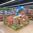 롯데마트 선부점 이미지