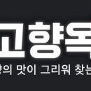 83순대국 이미지