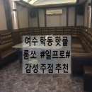 일프로노래타운