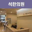 상주바른한의원 이미지