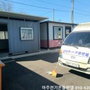 안성콘테이너 이미지