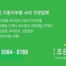 G8420 이미지