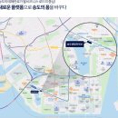 미래투자부동산중개법인(주) | 송도 국제도시 중심! (주)송도부동산중개법인 신규 오픈!