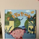 기린어린이집(신) 이미지