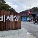 청화루 이미지