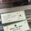 가도연에스테틱