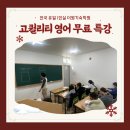 필즈단과학원 이미지