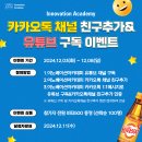 구독친구