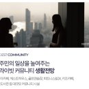 후평2동행정복지센터 이미지