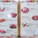 착한고기(거제점) 이미지