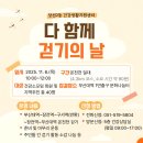 장전2동건강생활지원센터 이미지