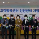 북인천우체국 이미지