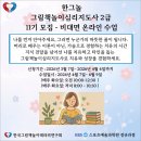 그림책놀이지도사2급 이미지