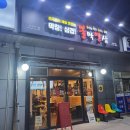 불막열삼양산석계점