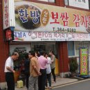 착한감자탕 이미지