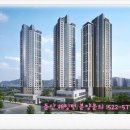 ○동·서구어린이보호구역(초등학교) | 대전 프리미엄 주거의 새로운 기준, 둔산 해링턴플레이스 리버파크 분양 안내