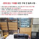 (주)정상티앤씨