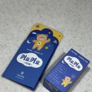 자연에 품 | 커요커요 키즈꿈 어린이영양제 품 / 초등학생 성장기영양제 품 솔직후기